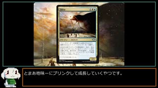 【MTG MO】魔境物語 No.047　魂寄せﾁﾗﾁﾗｲｵﾝ　その1【モダン】
