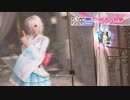 DoAX Venus Vacation :: Luna SSR Suit Sequence (Suzukaze Romantica SSR) with lotions