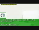 A3D 茨城鉄道開発記　第十三回　「リアルにおける深刻な色々不足」