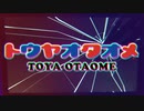剣持刀也くんへ【2019】