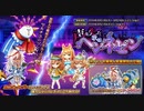 【オトギフロンティア】声を失った歌姫　ヘンネゼン ボス戦BGM