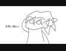 非常に厳しい/中谷イチカ【一応のオリジナル】