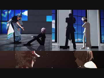 【MMD】ジャンル混合詰め【人･刀･細胞】