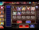 千年戦争アイギス ゴールドラッシュ！：古き深海の王【☆3×銀以下】