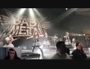 「BABYMETAL 海外の反応」　「lecoinharvie」さんの反応　珍しい　「From Dusk Till Dawn」です