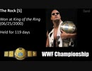 (WWWF)1963-2019までの歴代王者(WWE)