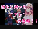 【第五弾】女の子を斜めから凝視する旅(DCⅡP.C. 実況プレイ)PART12