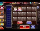 千年戦争アイギス ゴールドラッシュ！：古き深海の王【☆3×周回用】