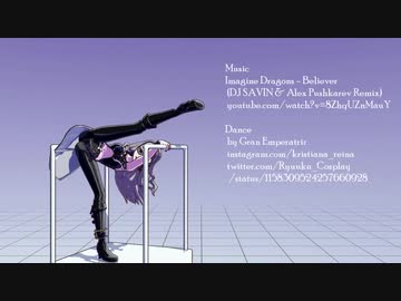 【MMD】ビーチのベヨネッタ・四条貴音【モーショントレース】