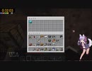 【Minecraft】ダイヤブロックRTA 32分03秒 【VOICEROID納涼祭】