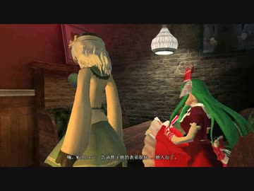 東方 GTA 4 04