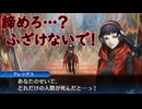 真・女神転生DSJ：焦り？