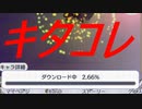 (プリコネ実況)1.5周年ゴーレムの無料１０連ー九日目ー