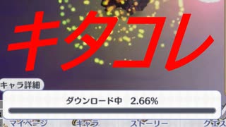 (プリコネ実況)1.5周年ゴーレムの無料１０連ー九日目ー