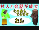 【Sky Pic】島めぐり、はじめました　 part9【スカイブロックマイクラ】