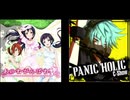 あ・の・ね・パ・二・ホ・リ！