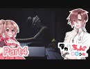 【Little Nightmares】タカハシちゃんの絶叫日和。part4【CeVIO実況】