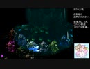 【実況】リスナーと見る太正の桜part48【サクラ大戦２生配信アーカイブ】