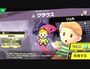 勇者が往く！　大乱闘！　スマブラSP三人実況　part65