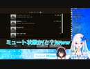 配信が始まってないと思い、いぬいとふざけ始めるリゼ、配信が始まっている事に気付きツボるww