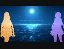 【歌うボイスロイド】Leave her Johnny　降りろよ、ジョニー【紲星あかり・結月ゆかり】