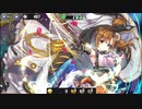 【政マニ】H7-5 リューナソロ 完勝