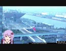 【C96】ビッグサイト定点観測　4日目　5時～8時　【夏コミ】