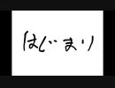 ゆっくり実況　これから第五人格やっていくよ　52