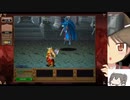 [AボタンのみBCDボタン禁止] D＆D タワーオブドゥーム [ニコ生TS]