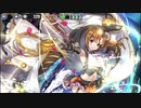 【政マニ】H8-3 リューナソロ 完勝