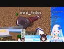【2視点】ケルベロスの本能が甦り四足歩行に還る戌亥とこ【這いよる混沌】