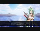 【ネタバレ注意】アズレンCW 流NEWS・第27回『ストーリー本編』【その14】