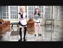 【R-18:MMD】ロリメイドなウェルと0014Σでお掃除のあとはラストダンス