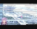 【C96】ビッグサイト定点観測　4日目　8時～11時30分　【夏コミ】