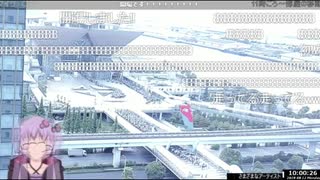 【C96】ビッグサイト定点観測　4日目　8時～11時30分　【夏コミ】