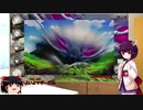 【東北きりたんと行く】花騎士_監獄島Scene3