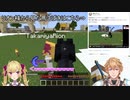 リオン様と見る英雄の馬さばき