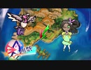 【ポケモンUSM】悪鷲の邪道なやり方　明祭第3シーズン副将戦【VSメガネウサギ】