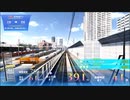 電車でGO！新作アーケード！洩矢諏訪子の運転士への道　パート20