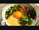ネバとろ冷やしうどん♪