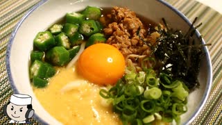 ネバとろ冷やしうどん♪