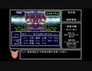 天外魔境ZEROバグ無しRTA_8時間9分5秒07_5/11