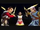 【3DS版】ドラゴンクエストXI 過ぎ去りし時を求めて実況プレイpart186