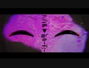 アンチ▼ジョーカー　うたってみた　ともま～