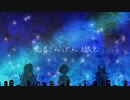 【ホロライブ】鬼と狼とにんげんと　～第二話～【まとめ】