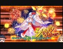 【ゆっくり】花騎士と読むオトギフロンティア　90頁目【実況】