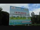 584北海道旅先【札幌小金湯さくらRVパーク  】お問い合わせ： 011-251-8338　札幌市南区小金湯675番3号