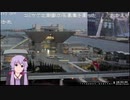 【C96】ビッグサイト定点観測　4日目　17時～20時　【夏コミ】