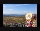 ニート、旅をする【131日目・後編】