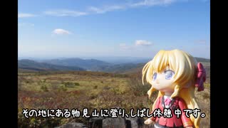 ニート、旅をする【131日目・後編】